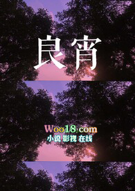 良宵女声独唱